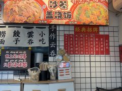 -明記茶餐廳(福田总店)