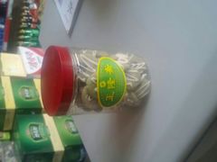 茉茶酥-正隆斋素食超市(西四店)
