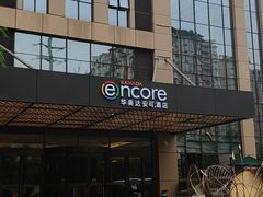 -重庆观音桥华美达安可酒店