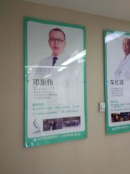 -成都西区医院整形美容