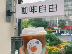 -稀物集咖啡(徽州大道店)