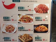 菜单-旺顺阁鱼头泡饼(常营店)
