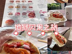 -HOLY BAGEL(苏河店)