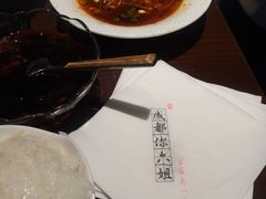 -成都你六姐·牛肉冒菜(城市集市合生汇店)