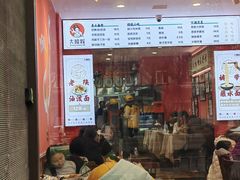 -大嘻咹biangbiang面(历史博物馆店)