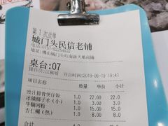 -民信老铺(人民路店)