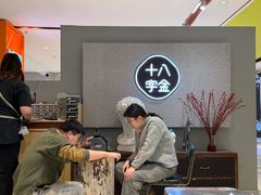 -十八字金银饰·拼豆·开蚌手工体验团建(君太百货店)