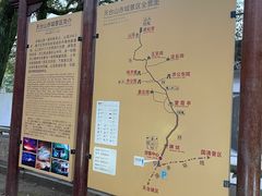 -天台山赤城山景区