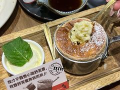 -稻前Taoki(方圆荟店)