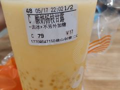 -CoCo都可(东城国贸店)