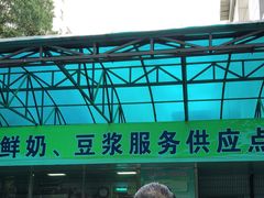 -茶港食堂(武昌店)