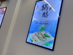 -众品老方子锅贴甜沫(李村店)