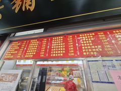 -宫门口馒头铺(创始人总店)