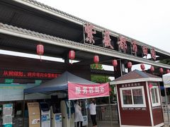 -武汉紫薇都市田园