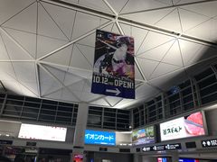 -中部国际机场