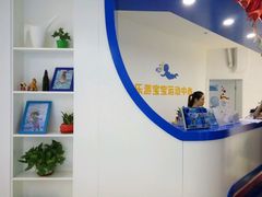 -乐游宝宝亲子游泳(徐汇中心)