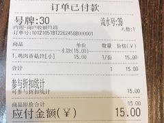 -状元水饺(成都SM广场店)