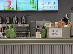 -茶百道(渝北重庆会馆店)