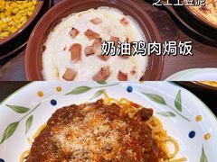 米兰风味肉酱面-萨莉亚意式餐厅(杭州滨江天街店)