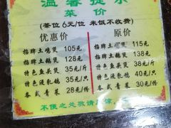 -华仔土鸡店(创意产业园店)
