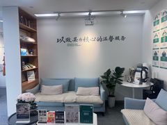 -APT运动康复中心(徐汇万科店)
