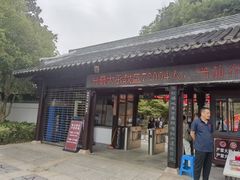 -狼山风景名胜区