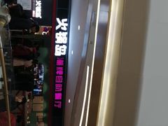 -火锅岛潮牌自助餐厅(天津天佑城店)