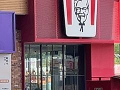 -肯德基(天津奥城店)