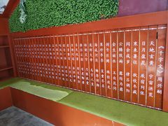 -武汉市洪山区卓刀泉小学