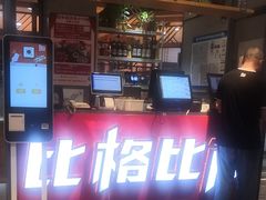 -比格比萨自助(国展店)