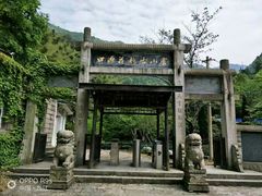 -东林大峡谷