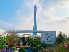-海心沙亚运公园