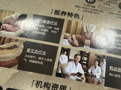 -沐善人家中医·推拿·理疗·三伏灸(新洲店)