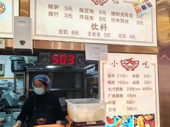 -文昌桥螺蛳粉(魏公村店)