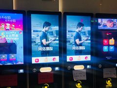 -中影国际影城(宁波江北来福士店)