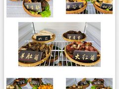 -爱膳菌锅锅(阳南店)