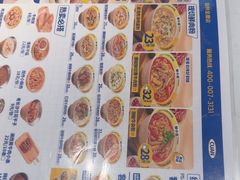 -粉小主·贵州酸汤牛肉粉(南京仙林金鹰店)