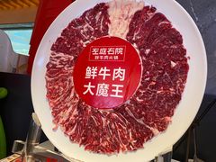 -左庭右院鲜牛肉火锅(环球港店)