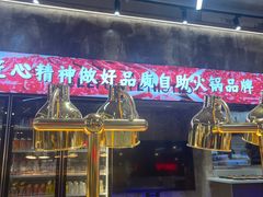 -谭三娘鲜切牛肉自助火锅(九眼桥总店)