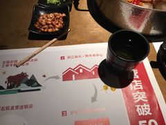 -左庭右院鲜牛肉火锅(新梅广场店)