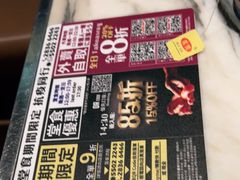 -家贺屋刺身寿司专门店