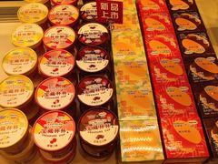 -好利来(紫竹院店)