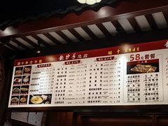 -龙抄手(春熙路总店)