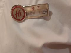 -海底捞火锅(石景山万达广场店)