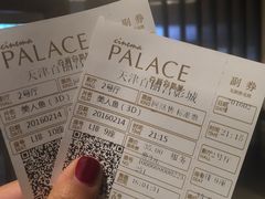 -百丽宫影城(嘉里汇店)