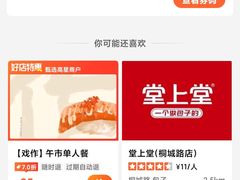 -Play1家庭娱乐中心(包河大玩家店)