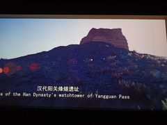 -敦煌莫高窟数字展示中心
