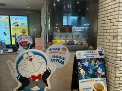 -泽田本家·铜锣烧(美罗城店)