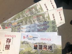 -龙潭大峡谷自然风景区