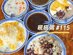 -KUMO KUMO甜品·冰淇淋(深圳壹方城店)
